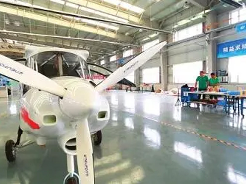 航空航天